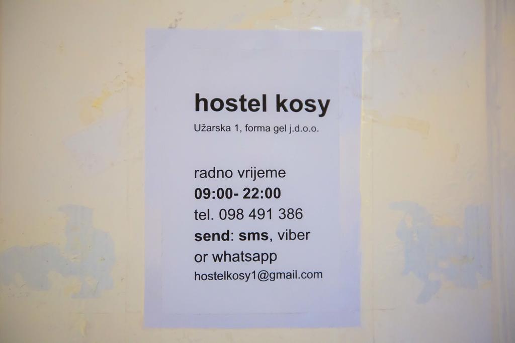 רייקה Hostel Kosy מראה חיצוני תמונה